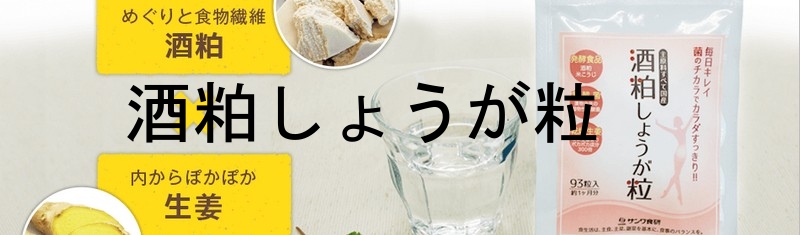 �𔔂Ɛ��I�p���[�Ń|�J�|�J�E�X�b�L���I�u�𔔂��傤�����v���T�C�g